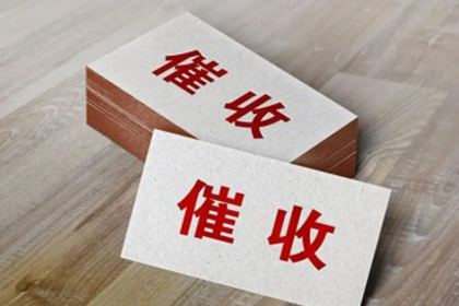 如何通过诉讼追讨聊天中约定的还款事项