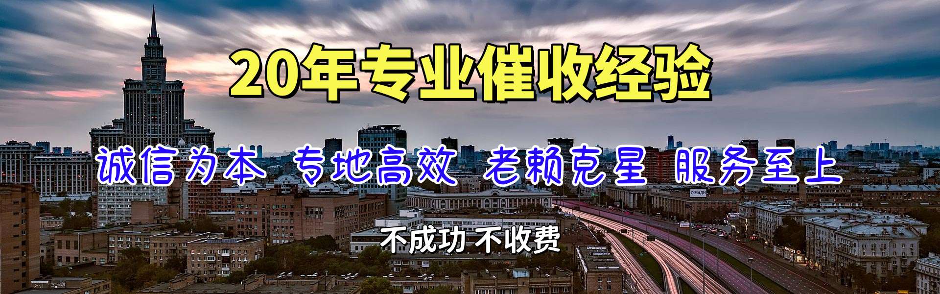 玄武收债公司
